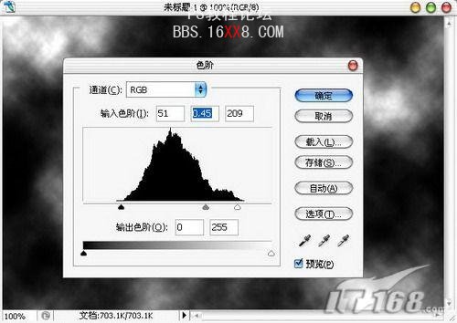 制作散光幻影文字效果的PS教程