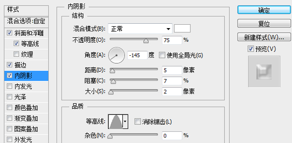 鼠绘杯子，ps鼠绘一杯啤酒教程