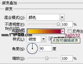 用ps制作高光紋理字