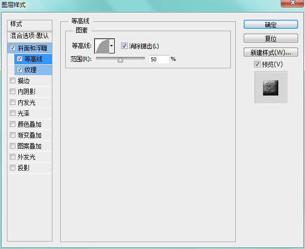 ps cs6设计毛巾字教程