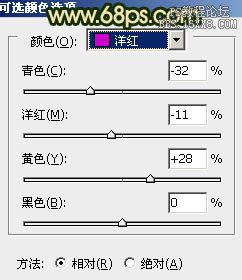 ps打造个性的古典暗金色婚纱照片