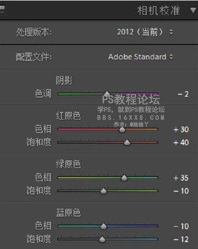 日系色，校园日系胶片色调教程