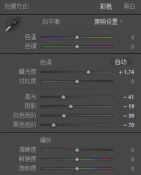 LR人像調色，通過LR制作外日系風的外景人像照片