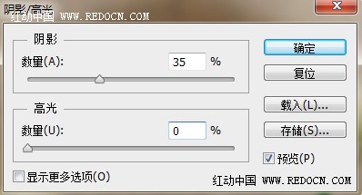 ps cs6調粉絲色效果照片