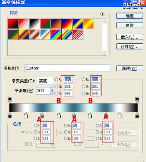 ps教程:强大和醒目的重金属文字特效