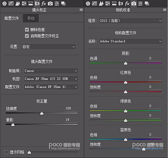 电影色调，简单的局部处理营造电影感照片