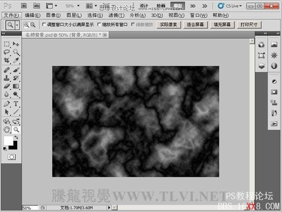 Photoshop CS5画笔工具：制作动感发光线条特效