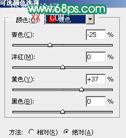 Photoshop調出人物照片古典紅黃暖色調