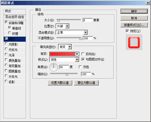 浮雕字，制作简洁白色浮雕字教程