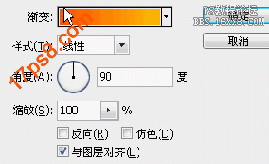 用ps制作動感光線字體