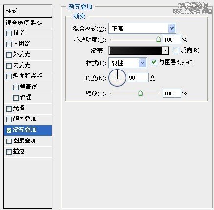 PS制作索尼爱立信手机