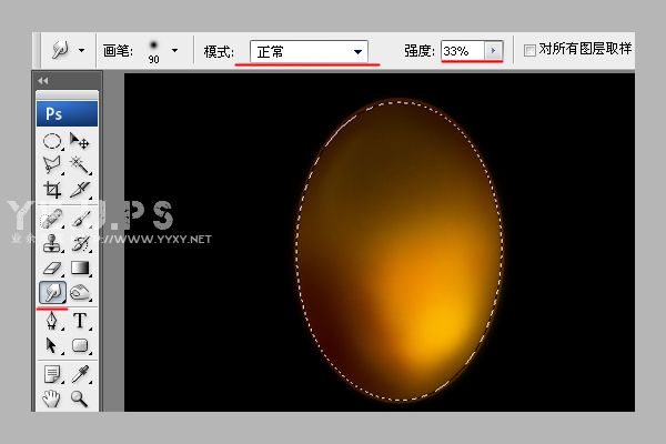 ps鼠繪創作作品破繭前夜教程