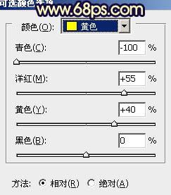 ps給公園美女圖片加上柔和的藍黃色