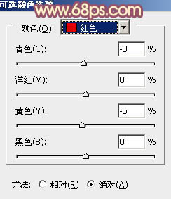 ps给坐地上的MM加上柔美的古典红褐色