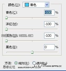 PS通透皮肤教程