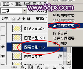 水晶字，教你設計紫色水晶質感字教程