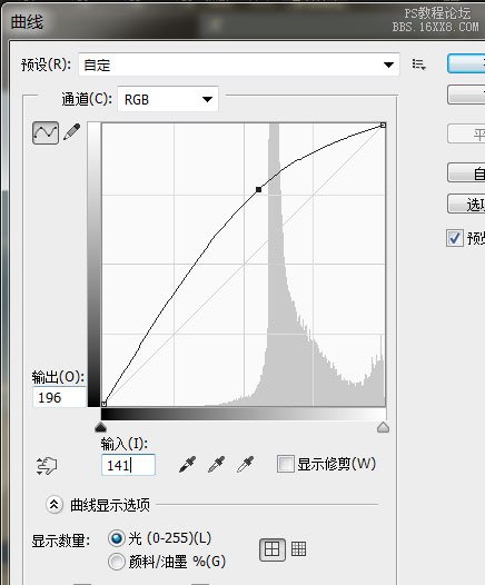 ps制作水马效果教程