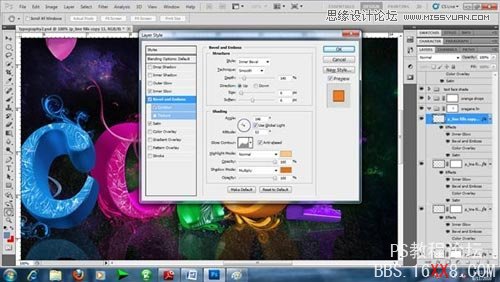 Photoshop制造絢麗多彩的3D文字效果