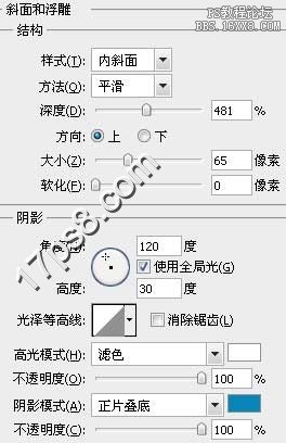 ps绘制塑料质感羽毛特效的教程