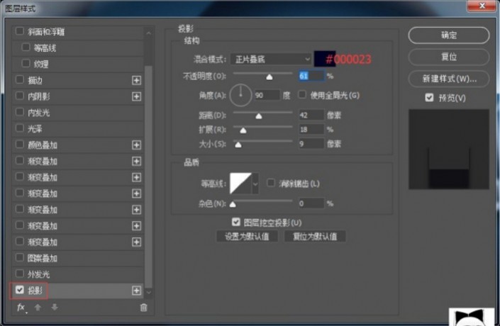 logo教程，用PS設計體育風格字體的logo