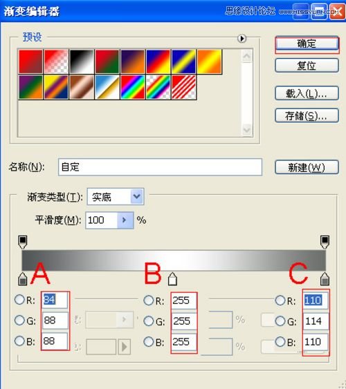 ps设计硬金属立体文字特效