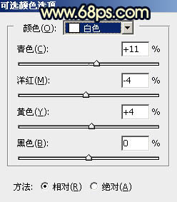 蓝黄色，PS制作蓝黄色的暗调霞光效果教程