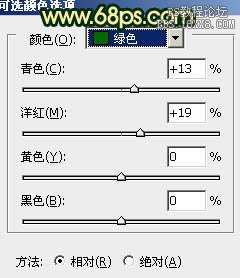 ps处理树林美女图片柔和的暗调红青色