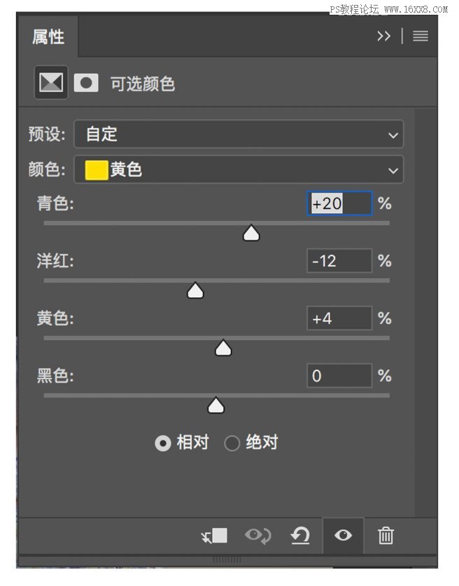 人像后期，把陰天拍攝的人像調出暖色效果