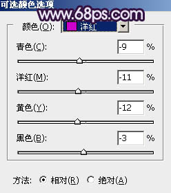 紫色调，调出蓝紫色人像照片实例