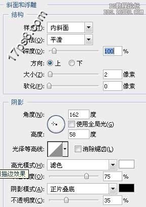 用ps制作一個綠色風格壁紙