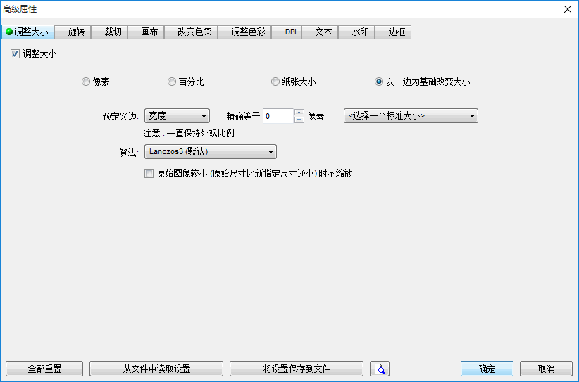 辅助软件，分享一下我常用的看图软件