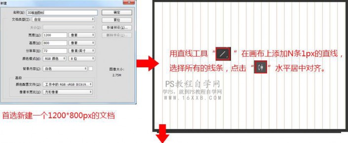 照片合成，用PS和成一幅超现实的3D等距图标风景画