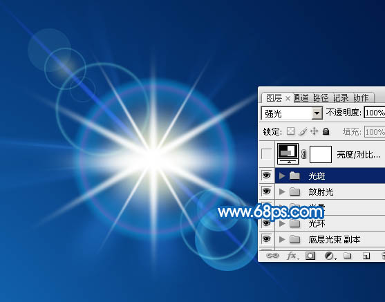 ps制作发光的光晕图片