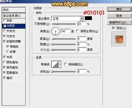 銹跡字，ps設計315主題金色立體字實例