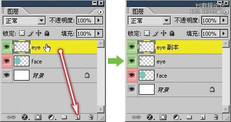 ps大師之路:初識圖層