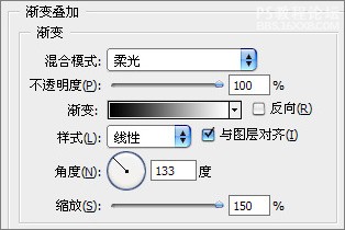 PS质感表现系列教程之三