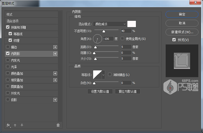 糖果字，用PS制作糖果样式的氢气球字体