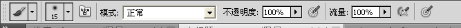 ps流光字