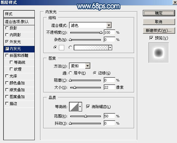 鼠绘月亮，ps鼠绘一弯发光的月亮