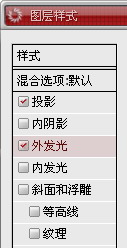 11-5 設定圖層樣式