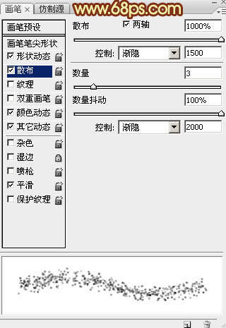 ps鼠繪發(fā)光愛心圖片