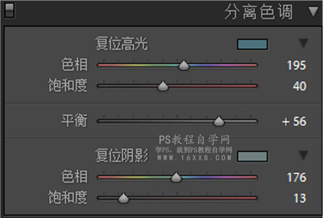 LR調色教程，通過LR給夏日靜物調出一種小清新色調