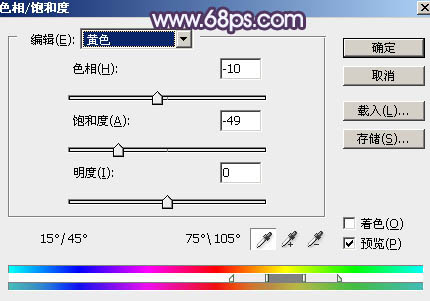 紫色調，ps調出中性冷紫色調照片