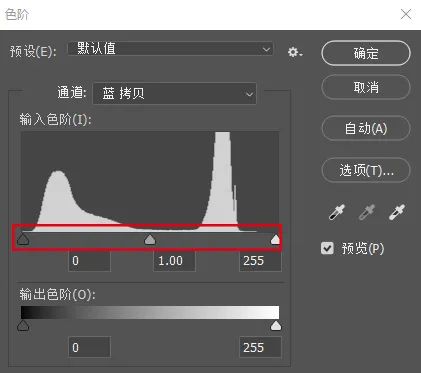 快速摳圖，一分鐘摳出繁瑣的樹木枝葉