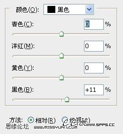 PS給漂亮美眉調出通透皮膚特效