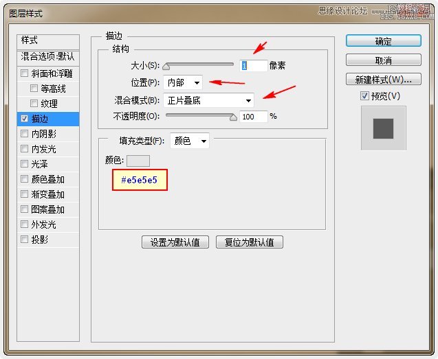 ps制作炫彩磨砂效果艺术字教程