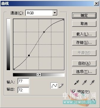 为情侣风景片调出中国风水墨特效