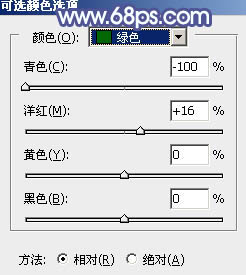 ps冷色調！調出小清新冷色調圖片教程