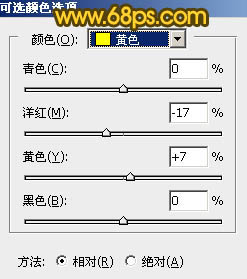 暖色調，ps調出高對比的暖色調照片教程