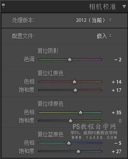 LR調色教程，通過LR給夏日靜物調出一種小清新色調